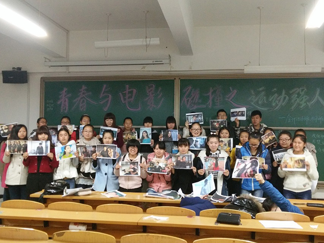 工管系会计1511-1518班举办“青春与电影”系列活动