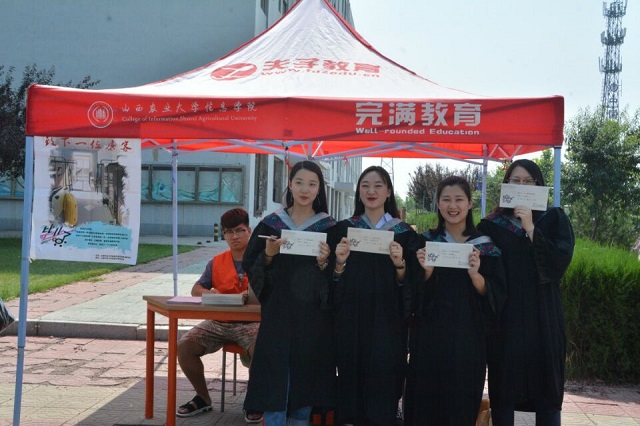 【毕业季】毕业的我，致未来的你