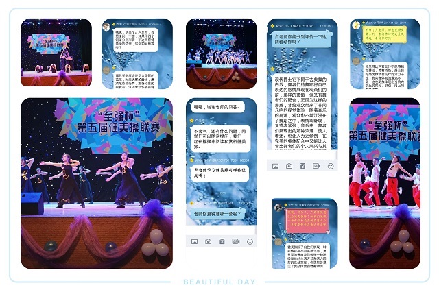 【辅导员说完满】“在摇摆中”阅读和赏析健美操——环科系举办辅导员说完满活动