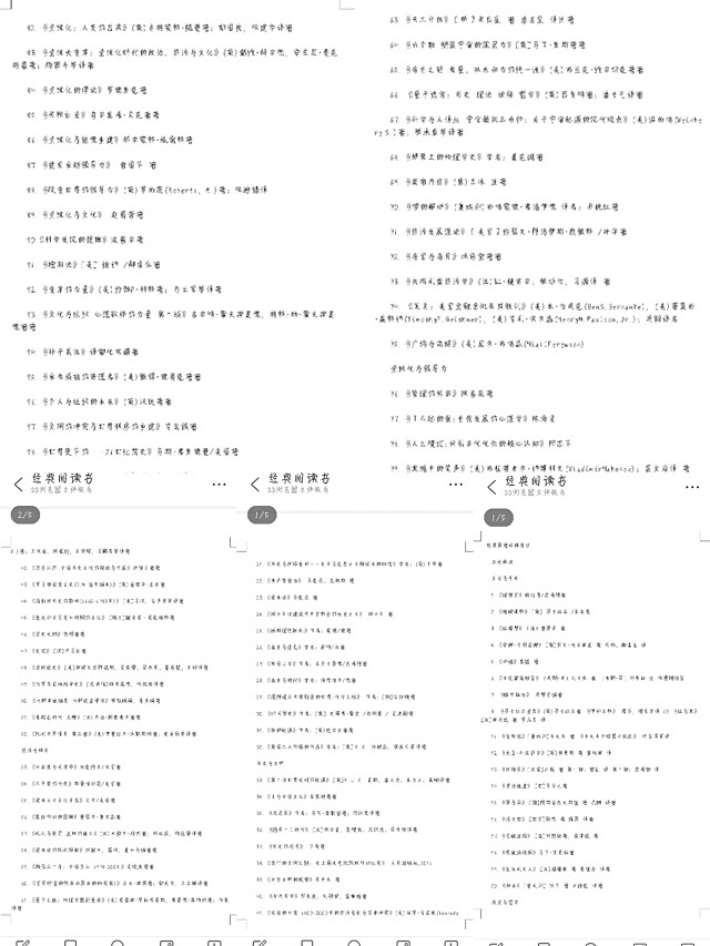 诵读经典 诗话人生——记远景1704班三月完满班级举办成功