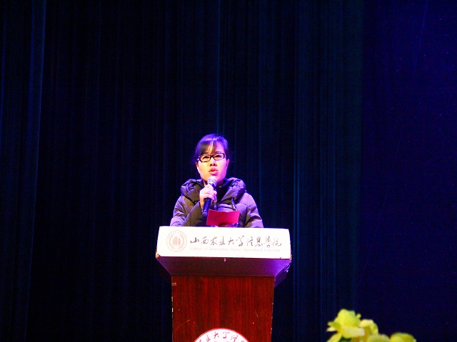 用榜样的光芒照亮前路——食品与环境学院2019年度“风云人物”颁奖盛典