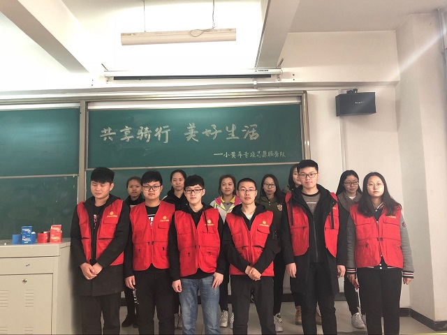 志愿接力赛 我们开“晒”了——淬炼商学院专项志愿者服务队第四周活动纪实