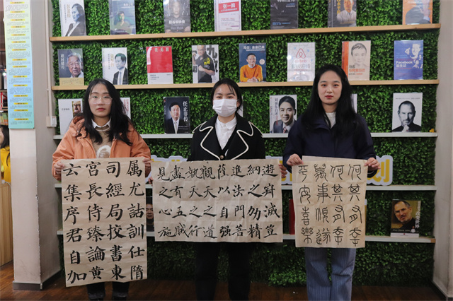 学长计划第1049期:执经叩问·悦读·大咖悦见·未来之书香浸年华——经济与管理学院第168期学长计划