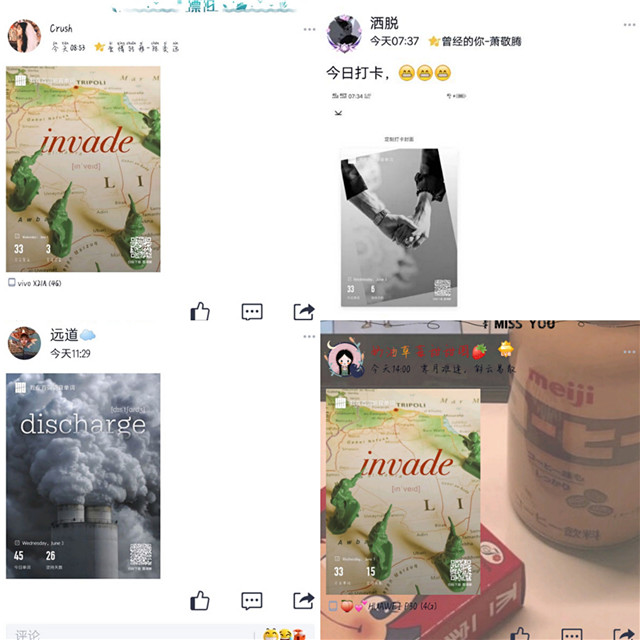 【主题团日】只“英”“语”见你——淬炼商学院会计1902主题团日活动