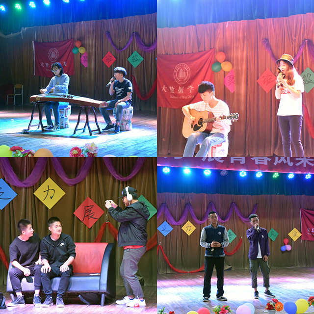 【完满班级】聚班级之力 展青春风采—大数据学院、信息工程学院软件计科专业完满班级活动