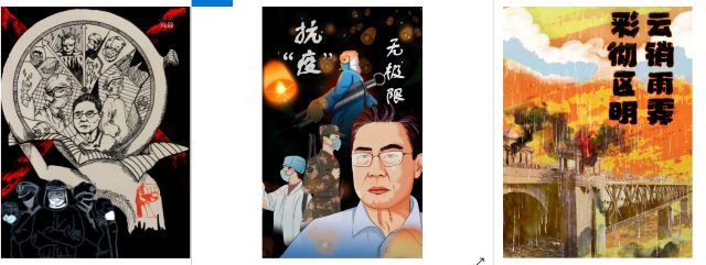 第七届“信院星火”科技文化节——“新意无限”海报设计大赛作品征集