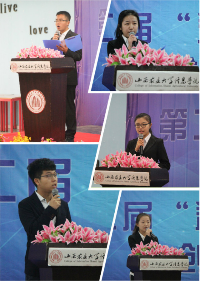 第二届“益暖金谷”公益项目创意邀请大赛圆满收官