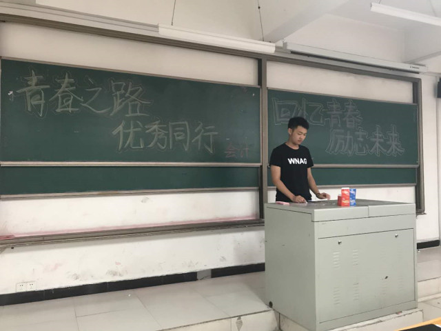 【完满班级】青春至上 梦想未满——淬炼商学院九月完满班级主题活动（十三）