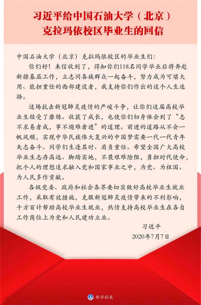 【暑期社会实践】奉献无悔青春 绽放最美年华——智能工程学院暑期社会实践主题团课