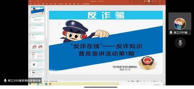 【志愿快讯·活动】共建活力志愿 让每一次志愿都有声音