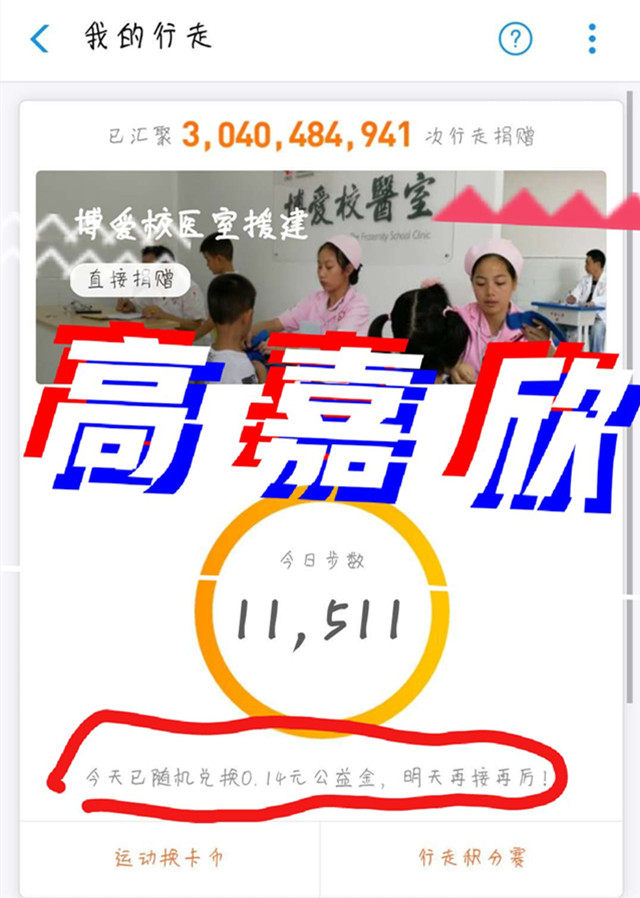 【完满班级】淬炼商学院5月完满班级主题活动回顾（十四）