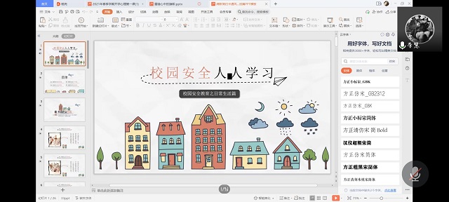 【辅导员说完满】雷锋：心中永远的旗帜——大数据学院、信息工程学院2020级辅导员说完满