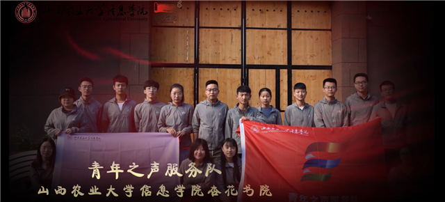 跨越21天 分别深入17个乡村 这200多名“三下乡”志愿者的夏天收获满满