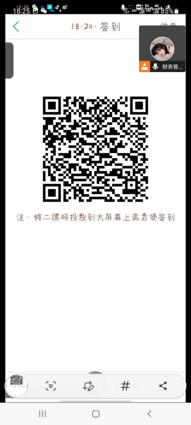 【社团快讯】“悦”你一起“动”起来——“悦”你一起“动”起来活动圆满落幕