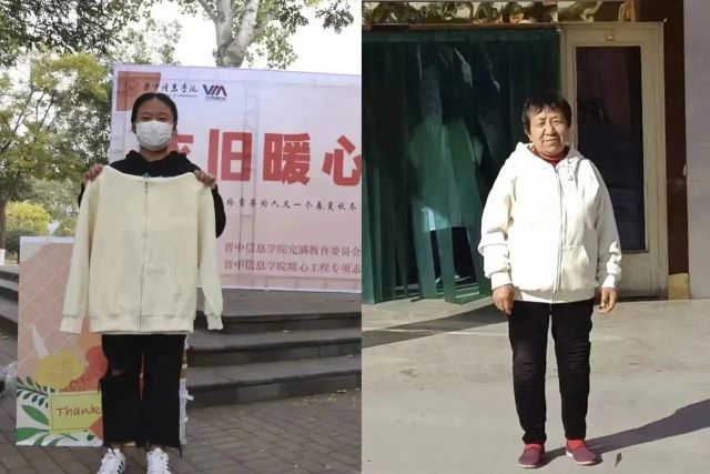 【服务队风采栏】暖心工程第503期:衣旧换心 一次被需要的暖心回应