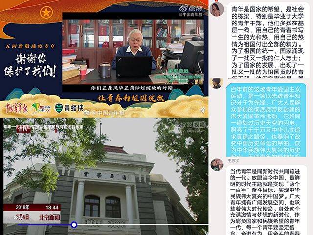 【主题团日活动】踔厉奋发 踵事增华——艺术传媒学院视觉1901“磨砺是成功的双生子”主题团日活动