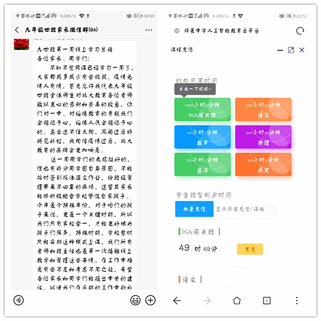 闪光的信院第251期:李南南 一个创业青年的公益之路