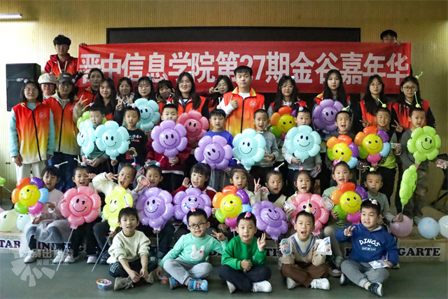 金谷嘉年华第27期:缤纷色彩DIY 童趣涂鸦幼稚园