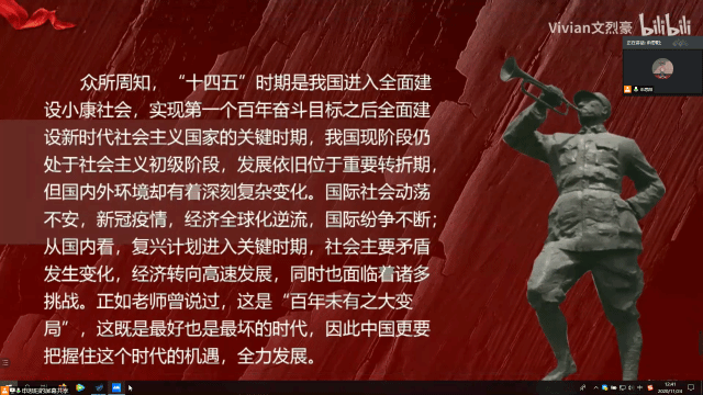 【团日活动】弘传统文化 扬校园文化——智能工程学院团日班级锦集（十六）