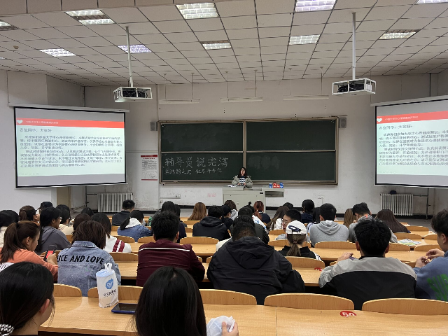 【辅导员说完满】立鸿鹄之志 做奋斗青年——淬炼·国际商学院2021级“辅导员说完满”专题活动