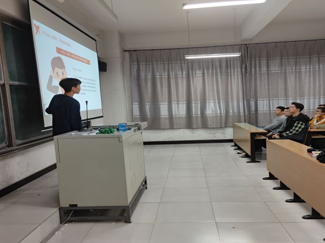 请党放心 强国有我——信息工程学院计科2108爱党爱国主题班会