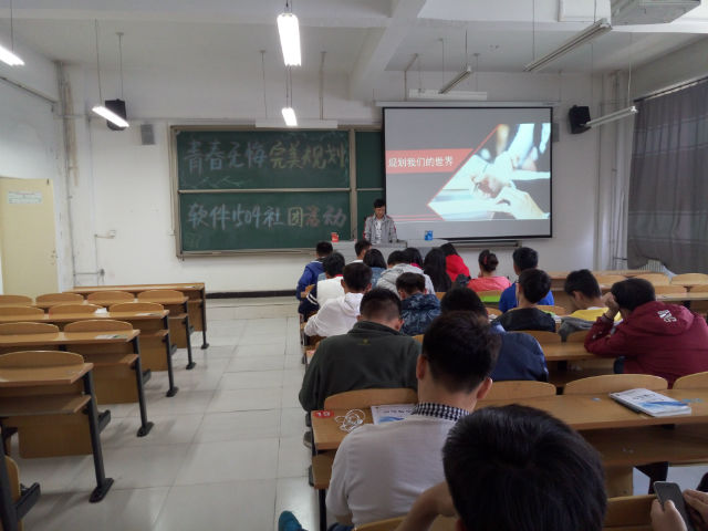 故事·人生·分享·精彩——信息工程系班级社团活动