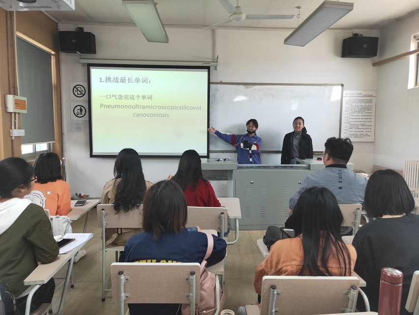 【完满班级】肺活量大挑战 为世界充氧——远景1704班完满班级活动