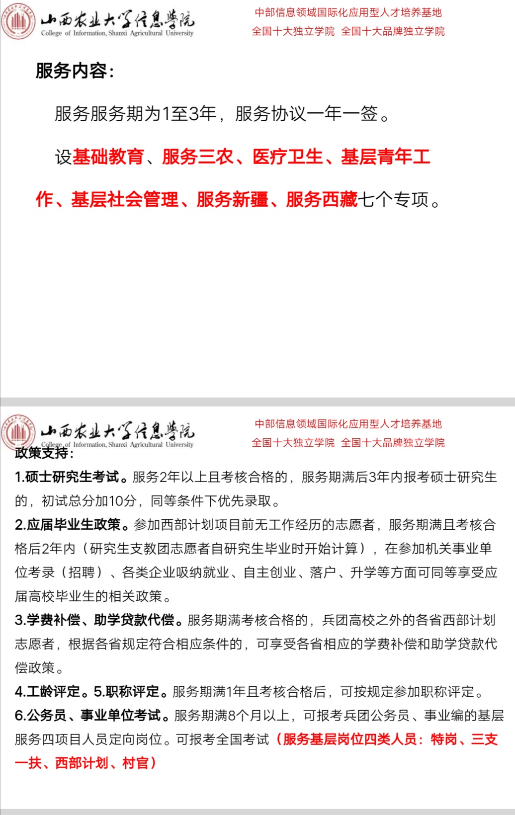 【辅导员说完满】规划自我 未来就在手中——外语系2016级主题年级会“我的明天 我来做主”