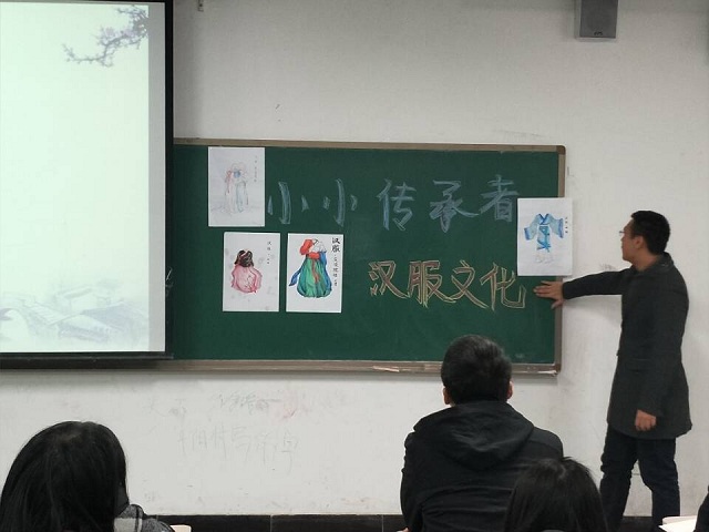 艺术传媒系“小小传承者”公益服务队举办传承汉服文化主题宣讲