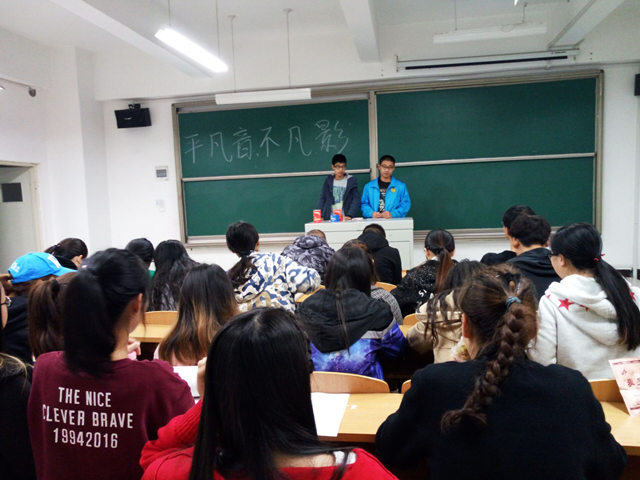 【完满班级】工管系完满班级“青春与远方”系列活动(九)