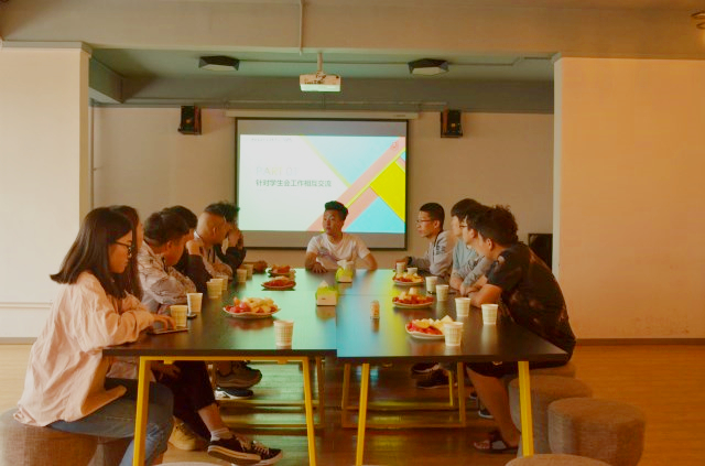 学生会主席沙龙第55期:青春之旅 正义与责任同行——淬炼商学院“观光影百态 品别样人生”主席沙龙