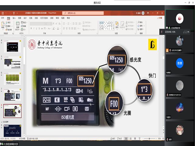学长计划第974期:“学长计划•百花讲堂”第127期:春暖花开 奔你而来——食品与环境学院“学长计划·百花讲堂”第127期