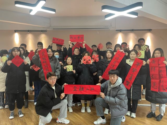 【完满班级】心灵手巧 心想事成——经济与管理学院十二月完满班级纪实（九）