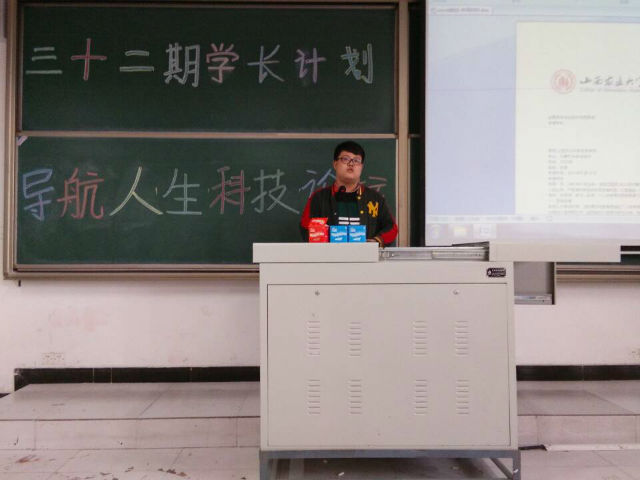 【学长计划】踏着你的路  过不一样的青春