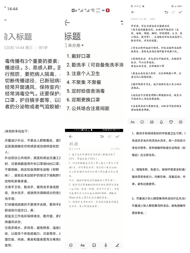 【主题团日】奉献青春 凝聚力量——食品与环境学院动医1803班主题团日活动