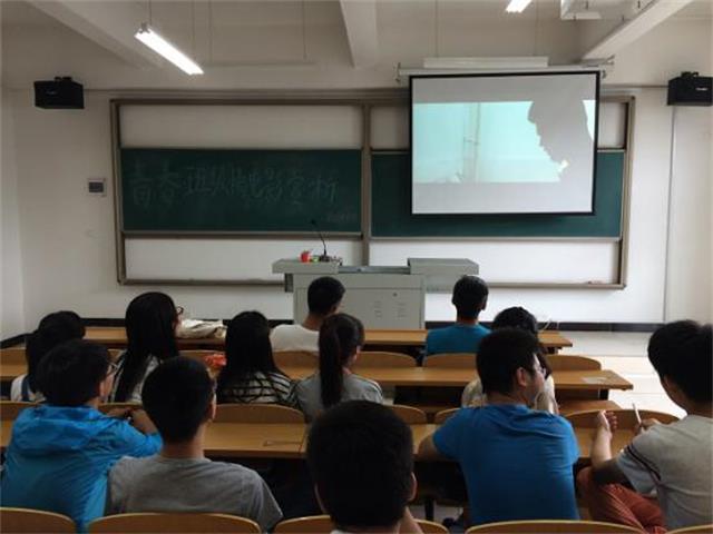 【完满班级】“花季雨季的我们”——信工系完满班级活动(一)