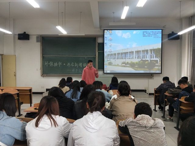 【完满班级】捐一缕书香 献一片真情——食品与环境学院土管1702完满班级活动