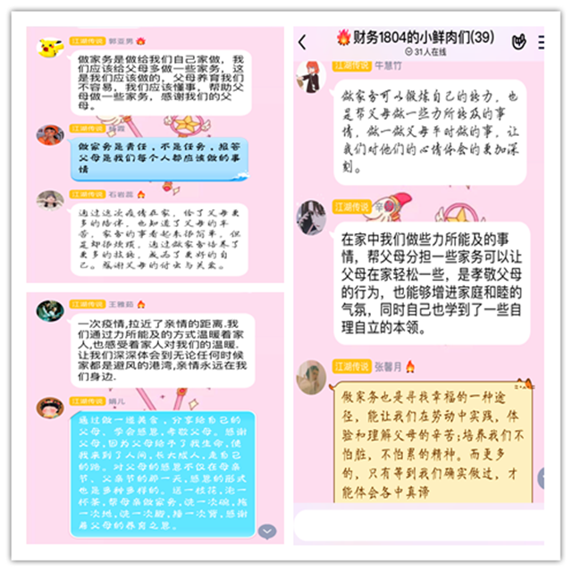 【完满班级】美味佳肴来比拼 强身健体你我他