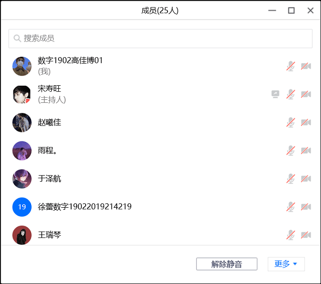 【完满班级】“学习体育竞技精神”观影展——大数据学院、信息工程学院数字1902班