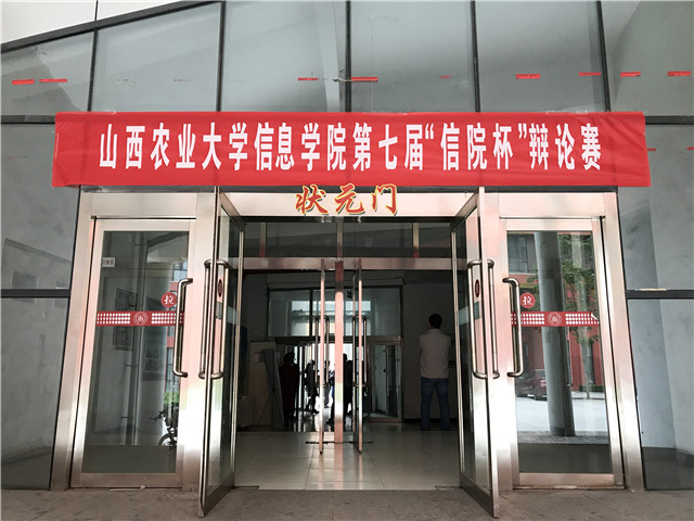 【信院力量·科联】以心为守 彰显魅力科联