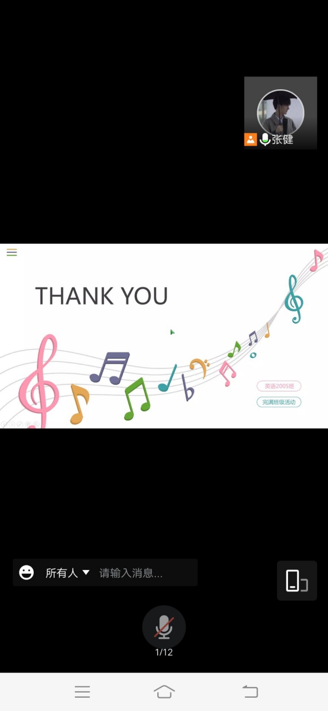 【完满班级】公益活动身先行 美好世界靠大家——外国语言文学系英语2005班、2006班完满班级活动