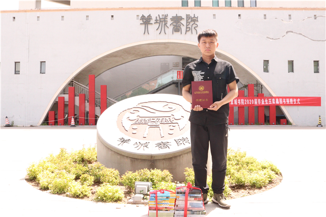 心怀感恩的离别 手留余香的绽放——毕业生王奕鑫同学向箕城书院捐赠图书