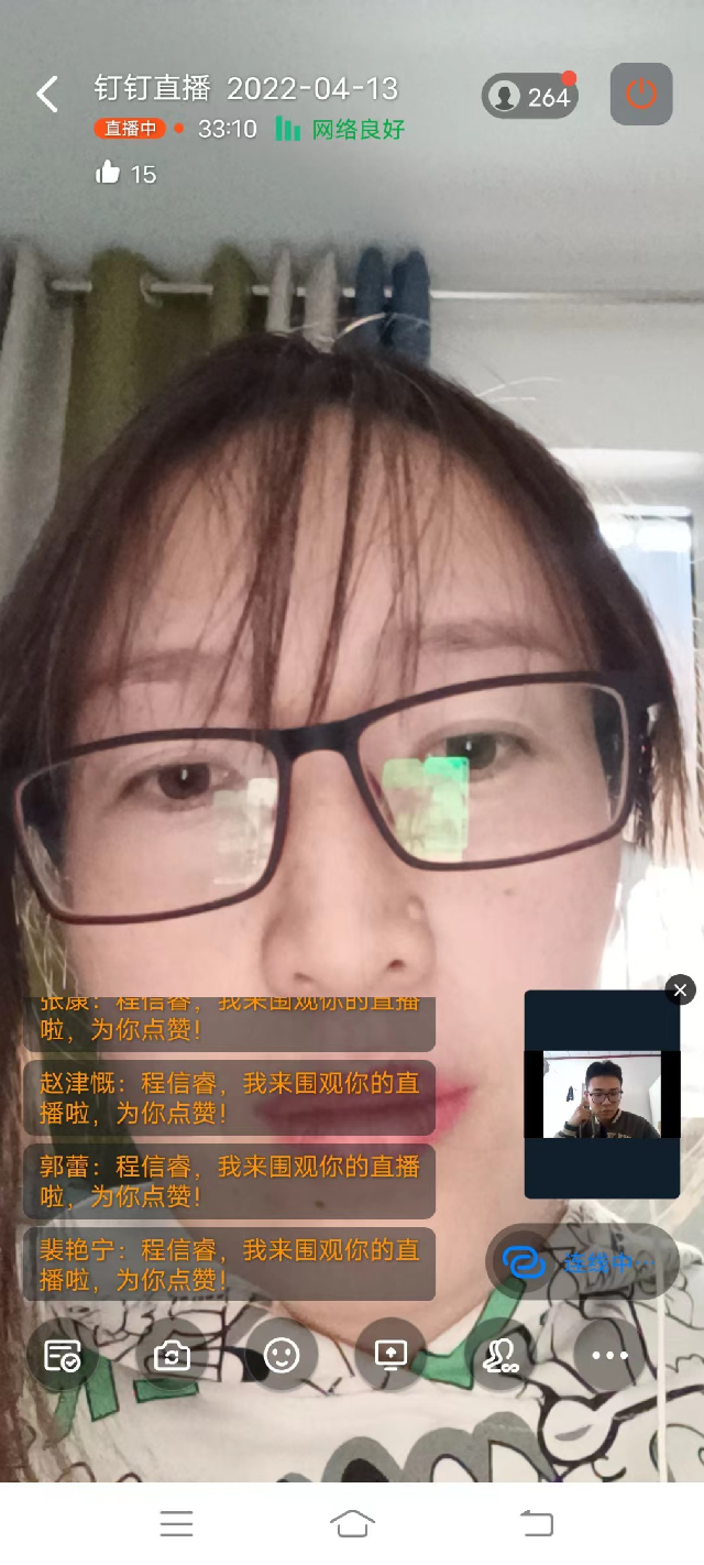 【辅导员说完满】“战疫心连心”疫情期间学生情绪疏导——淬炼·国际商学院2021级“辅导员说完满”专题活动