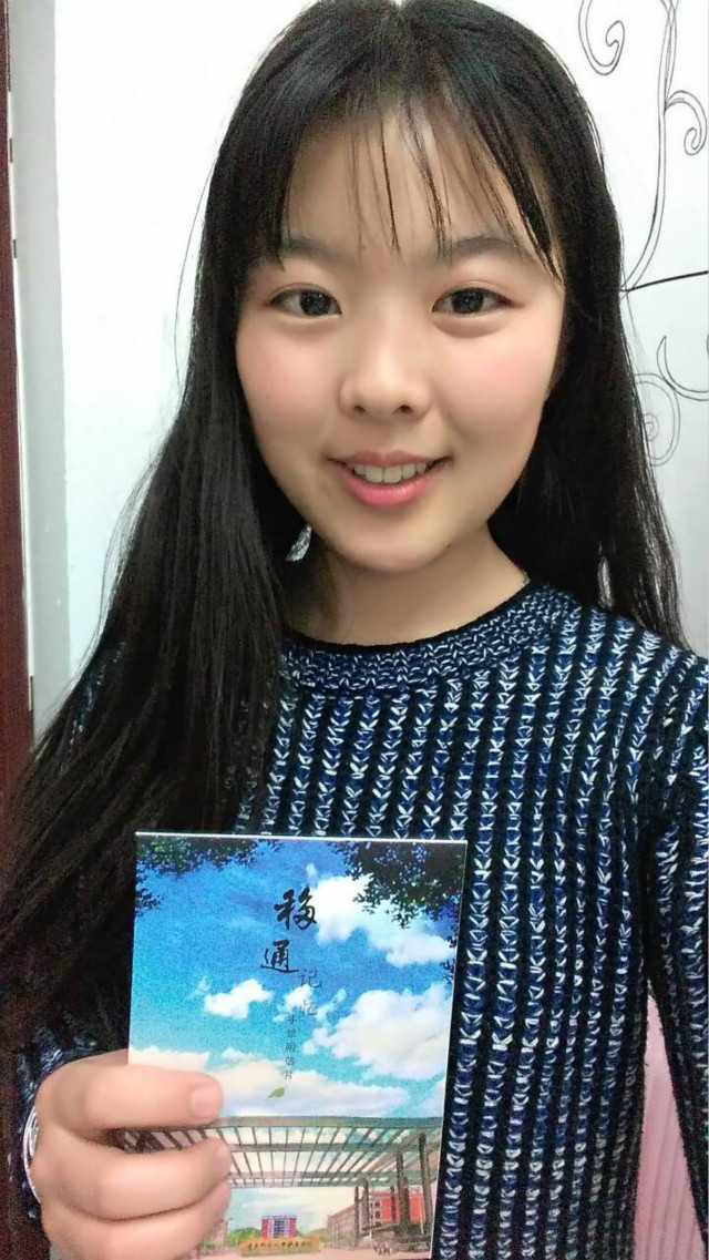 星语心愿 请签收你的专属祝福