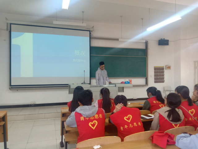 【志愿快讯·培训】各院系积极开展青年志愿者培训工作 让公益活动更具特色