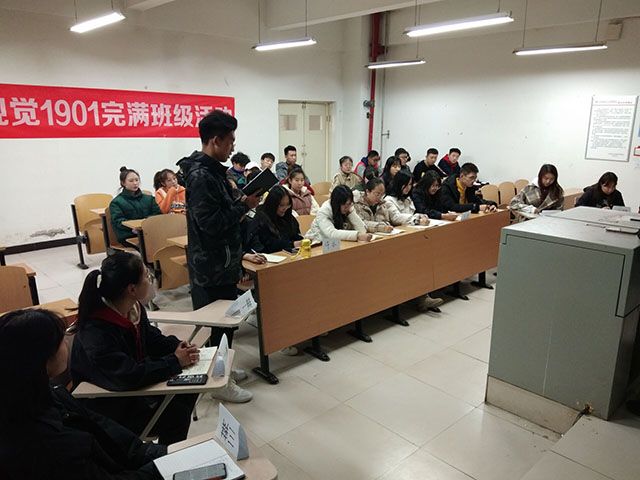 【完满班级】唇枪舌剑 才辩无双——艺术传媒学院视觉1901班“针锋相对 激情无限”成大事者是否拘小节辩论赛