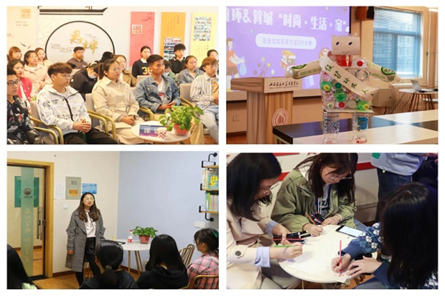 2020-2021第二学期书院第四周活动纪实·我们一起“趣”书院