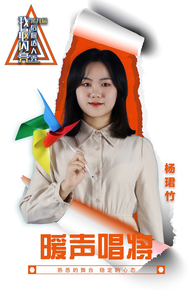 【达人秀】专访第二弹:超能特战队火力全开