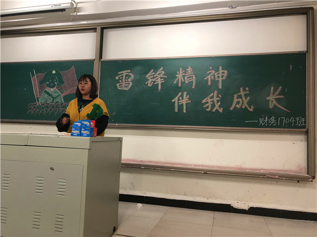 【完满班级】奉献爱心  温暖你我——淬炼商学院三月完满班级主题活动（三十六）