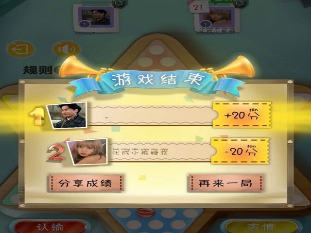 以棋会友 博出“棋”彩——艺术传媒学院动静相宜传统棋牌大赛